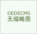 新疆首个旅游巡回法庭——乌尔禾旅游巡回法庭